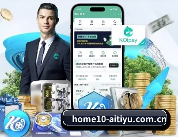 爱体育nba直播 APP